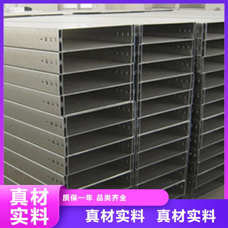 钢制线槽厂家电话欢迎您