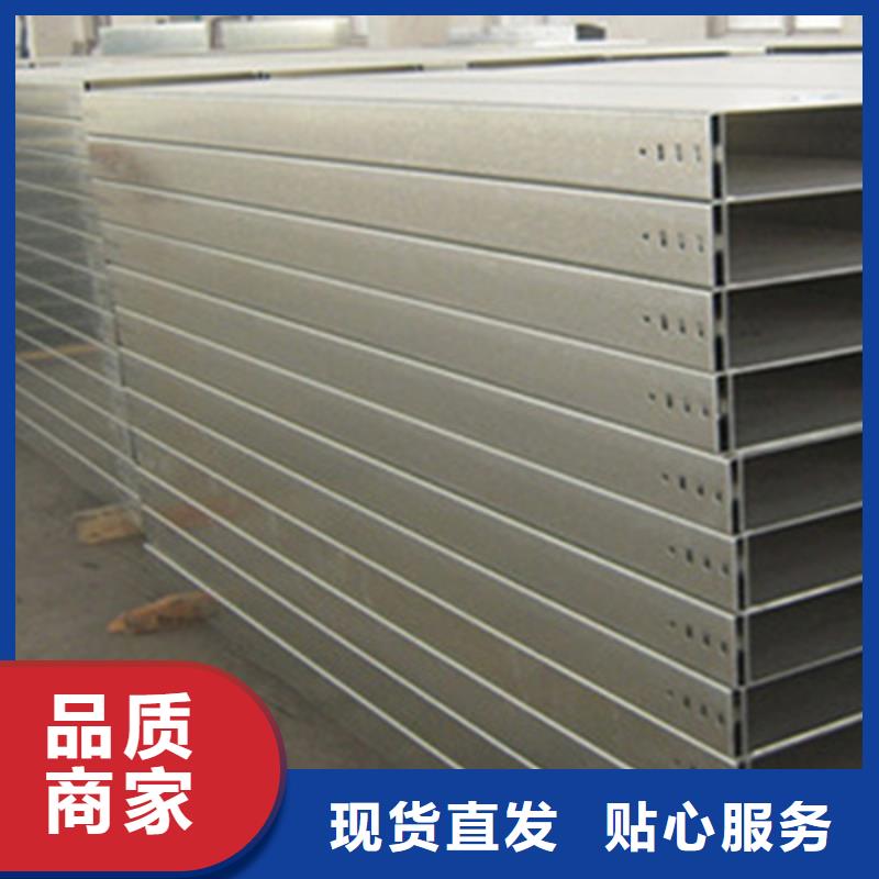 防火线槽厂家电话欢迎您