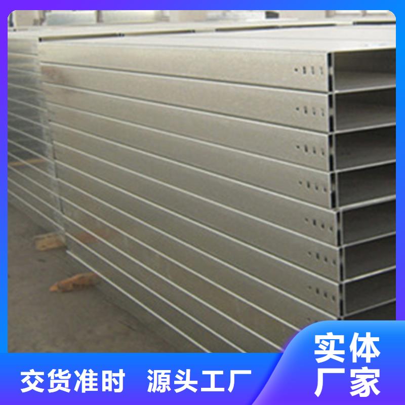 防雨电缆桥架500*100厂家大量现货