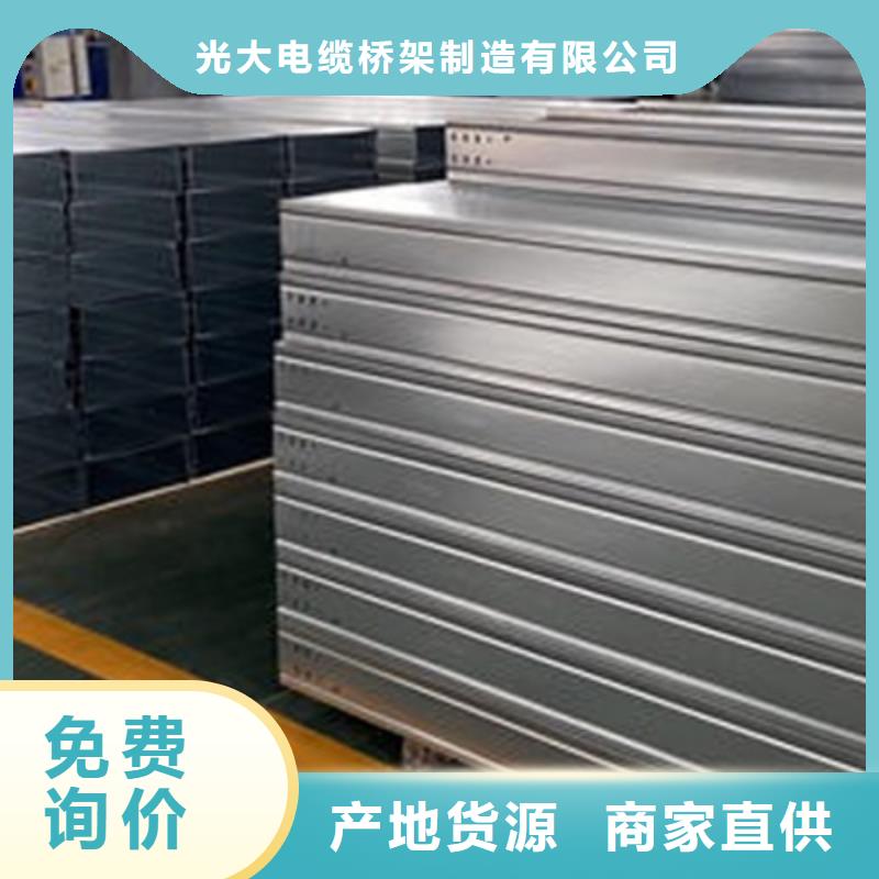 大跨距电缆桥架厂家电话欢迎您