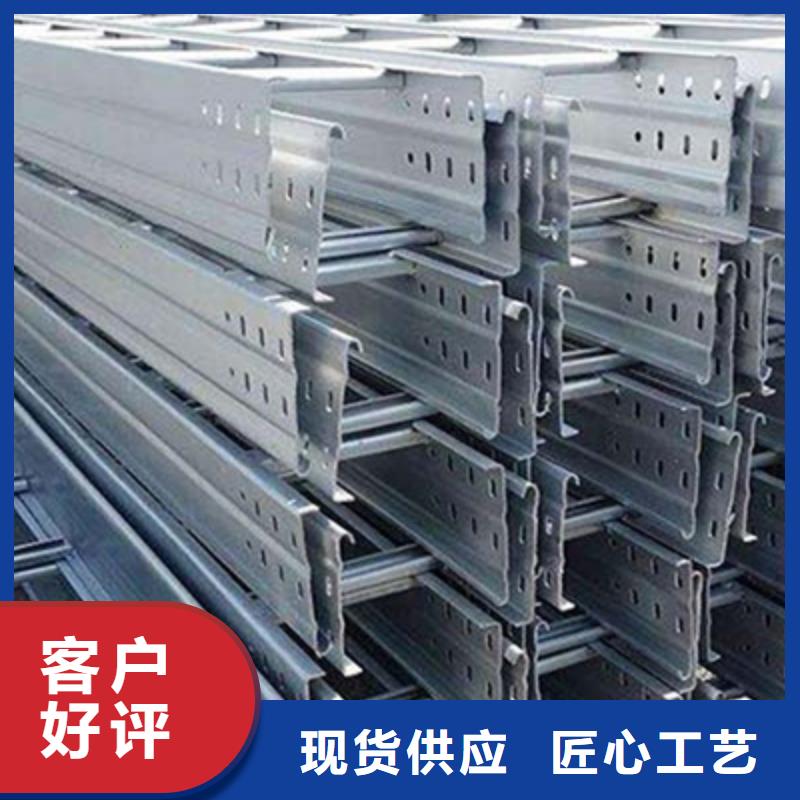 加强筋桥架生产厂家发货快