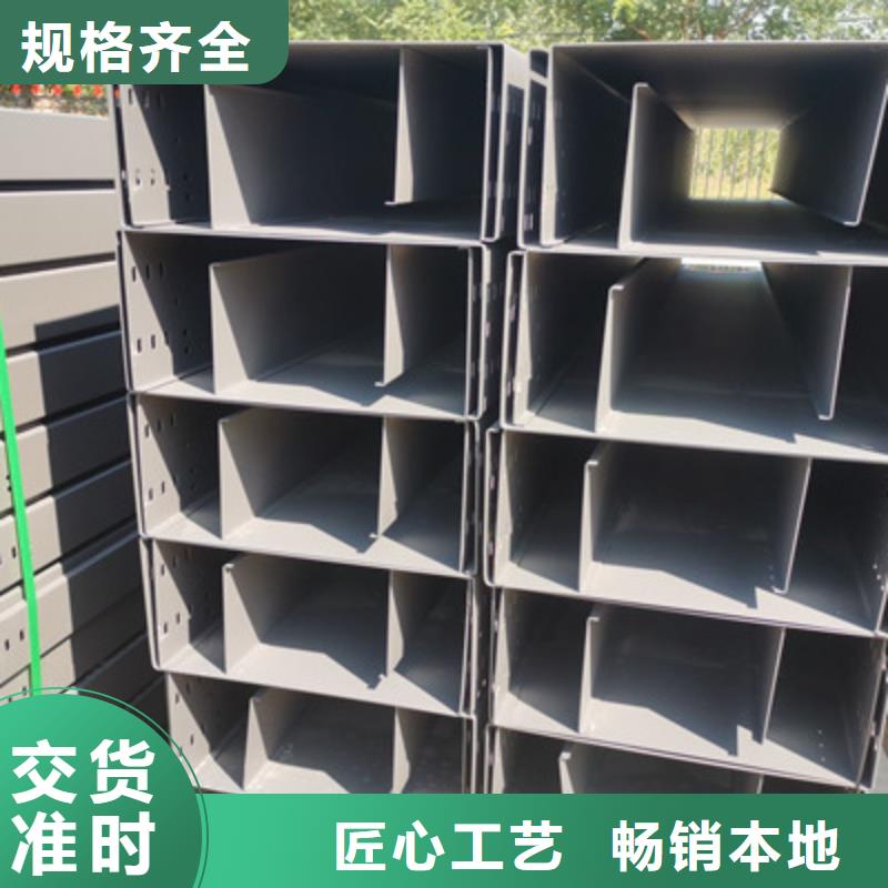 防火托盘式桥架批发工厂5分钟前更新