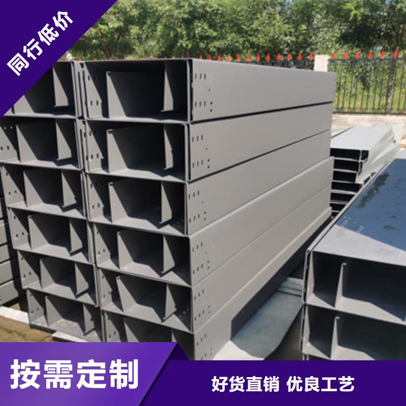 镀锌梯式桥架生产厂家大量现货