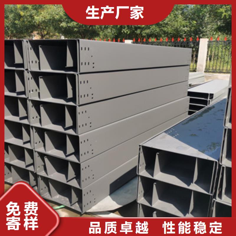 南召县热镀锌槽式桥架厂家价格行情表