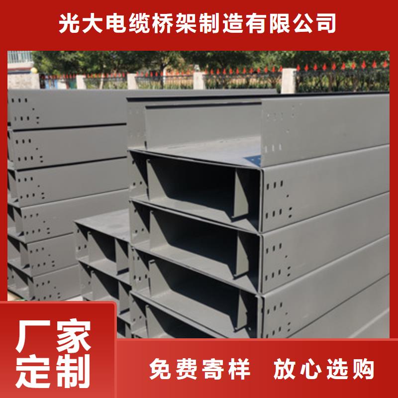 热镀锌桥架生产厂家质优价廉