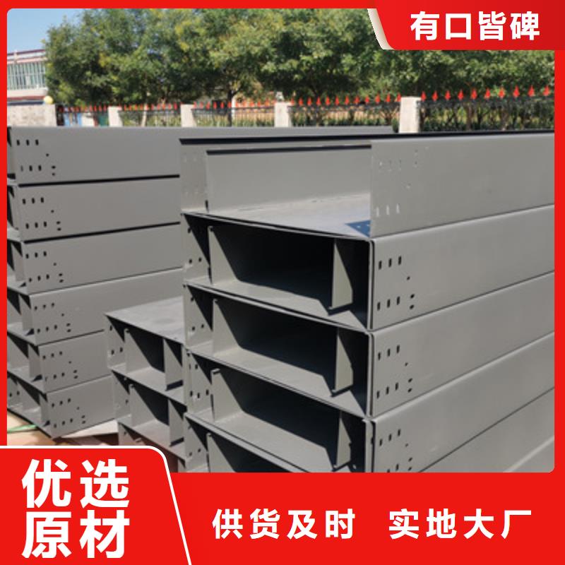 热镀锌托盘式桥架生产厂家生产快