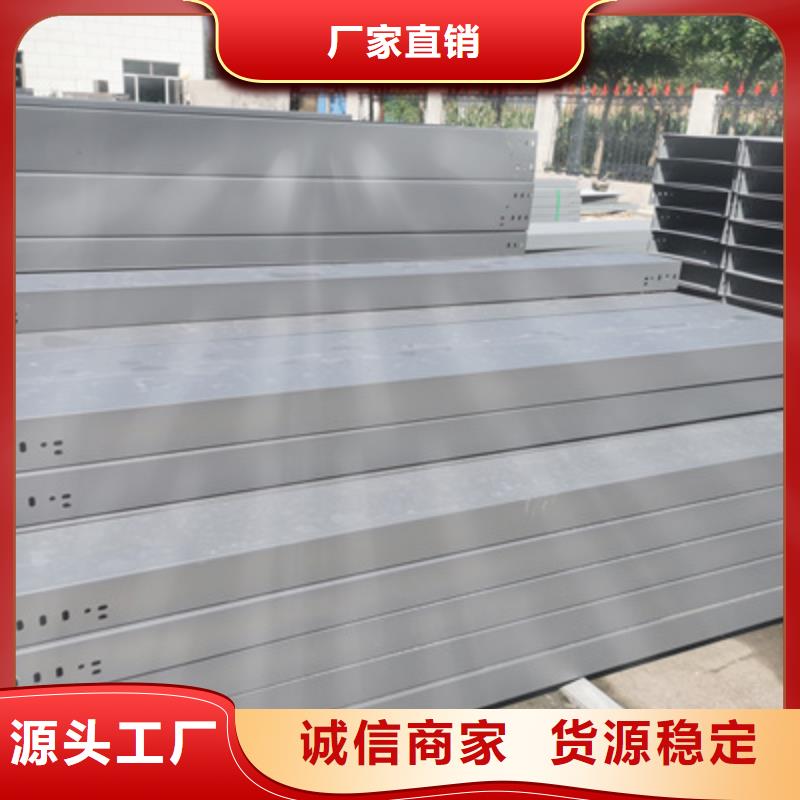 大跨距桥架批发工厂大量现货