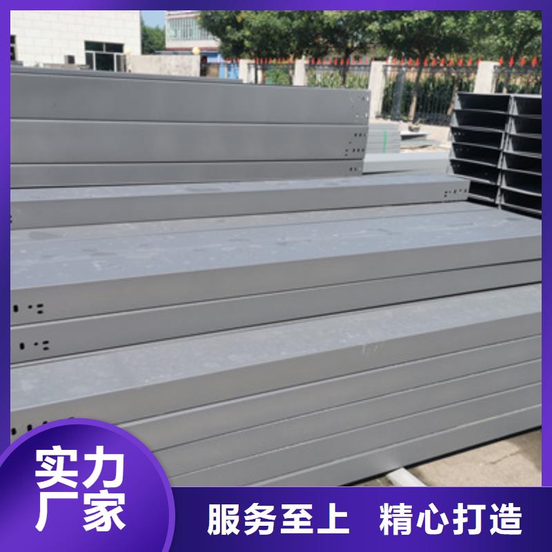 镀锌槽式桥架厂家批发生产快