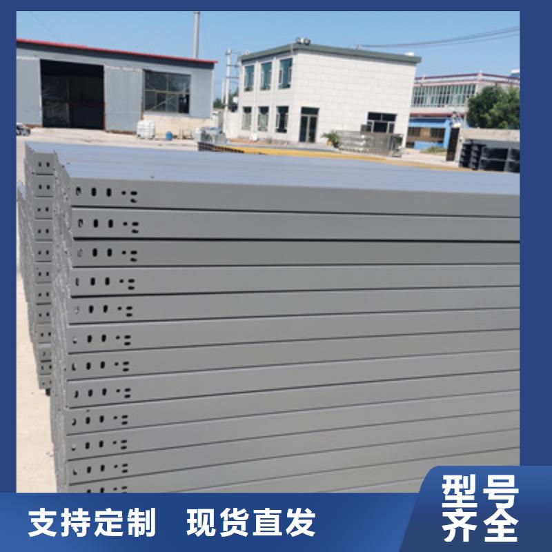防火加强筋桥架厂家2025欢迎您