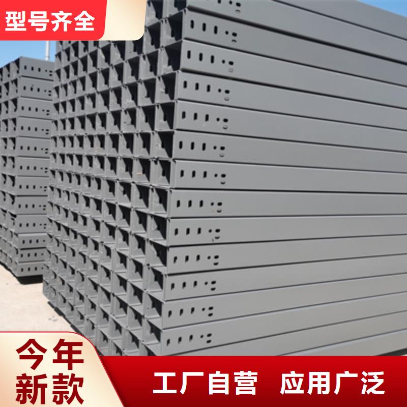 防火槽式桥架厂家可定制生产#2025已更新批发价格
