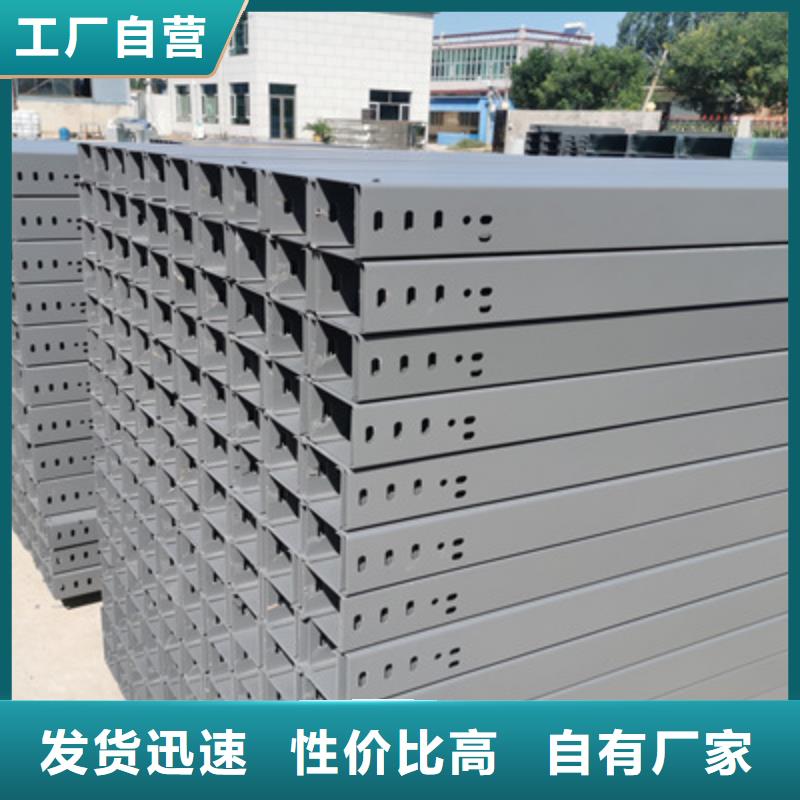防火梯式桥架生产厂家2025欢迎您
