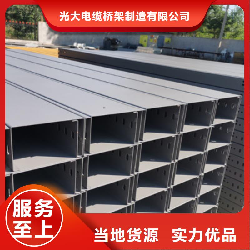镀锌桥架价格表批发价