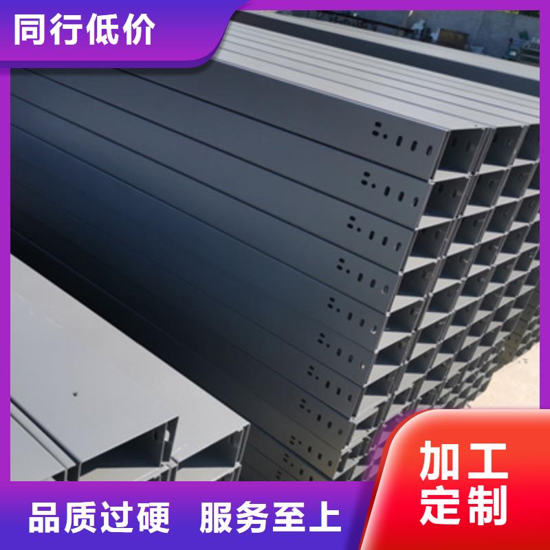 镀锌桥架加工定制