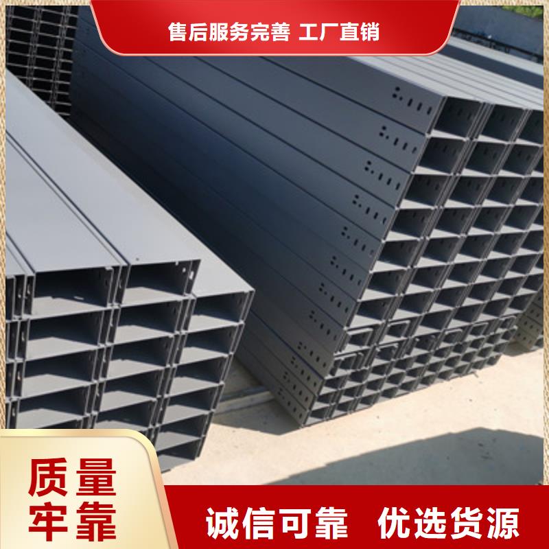钢制线槽500*100厂家发货快