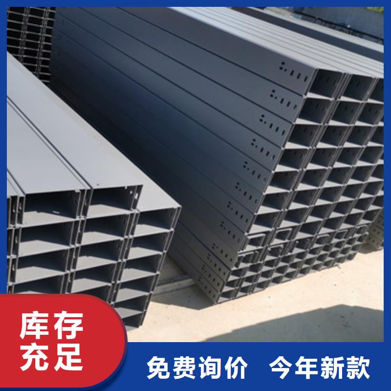 热镀锌托盘式桥架生产厂家生产快