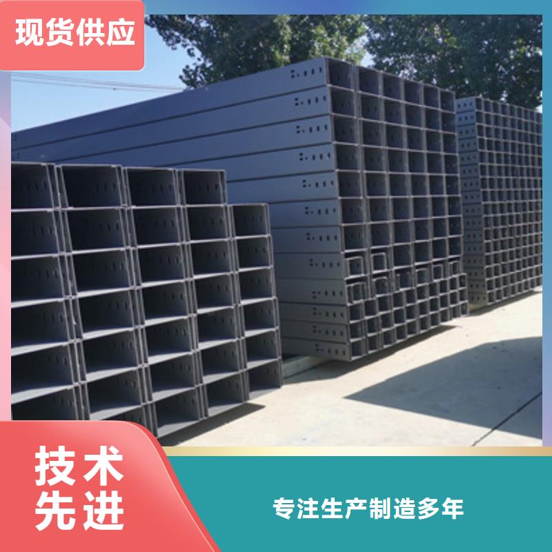 防火梯式桥架厂家规格型号全##2025已更新
