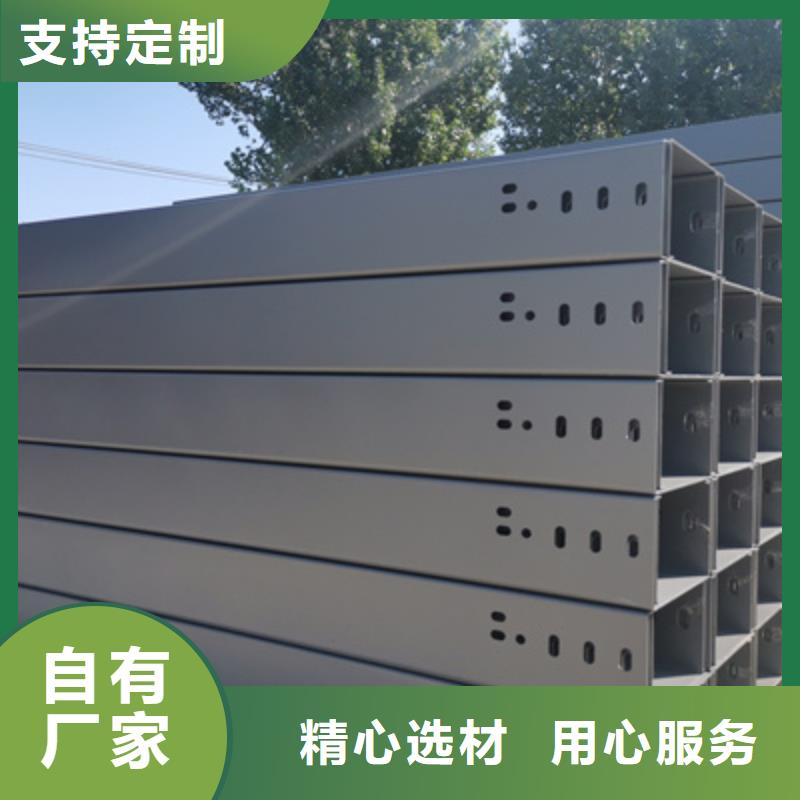 防火线槽100*100厂家可定制
