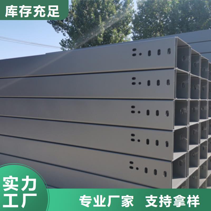 防火线槽厂家电话欢迎您