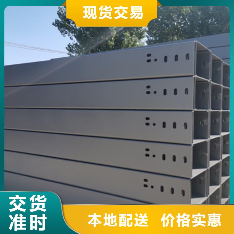室外电缆桥架400*100厂家大量现货