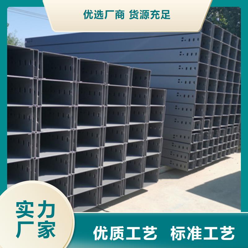 热镀锌托盘式桥架实体工厂批发价格