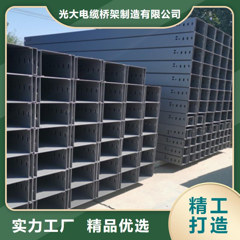 槽式镀锌桥架实力工厂批发价