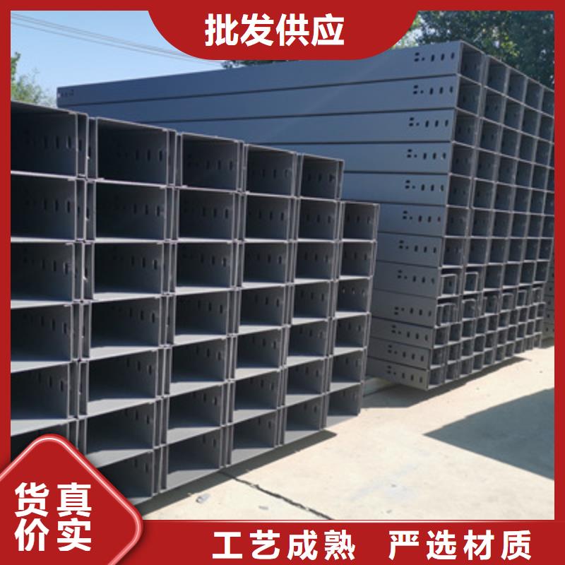 热镀锌槽式桥架实体工厂批发价格
