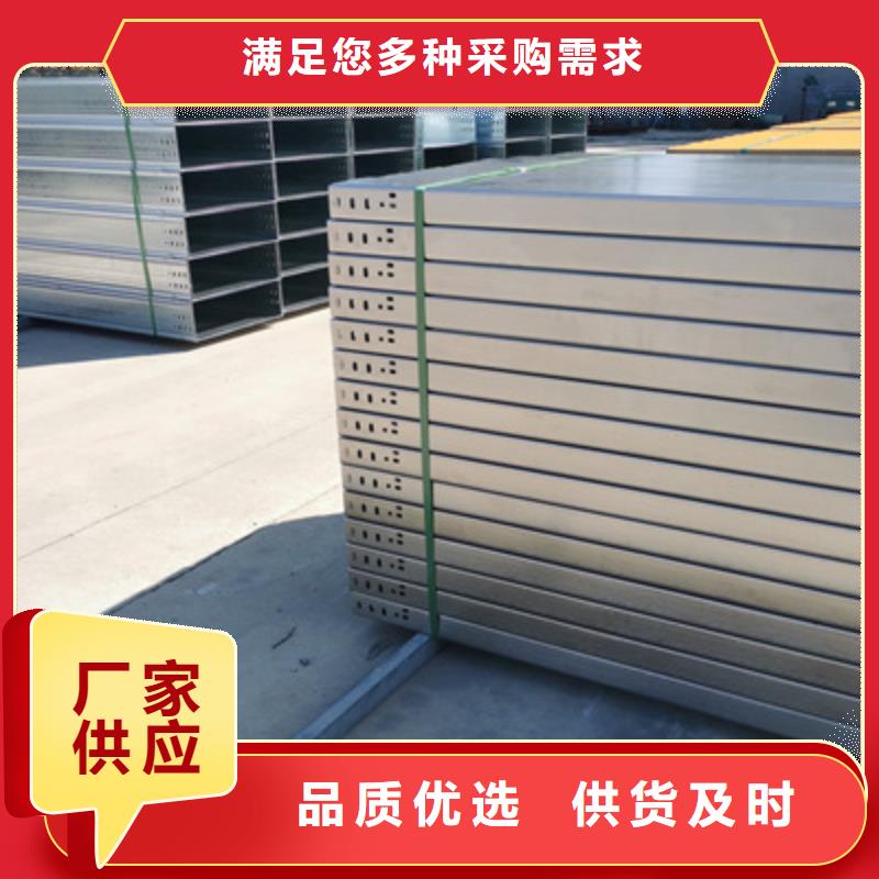 热镀锌托盘式桥架实体工厂批发价格