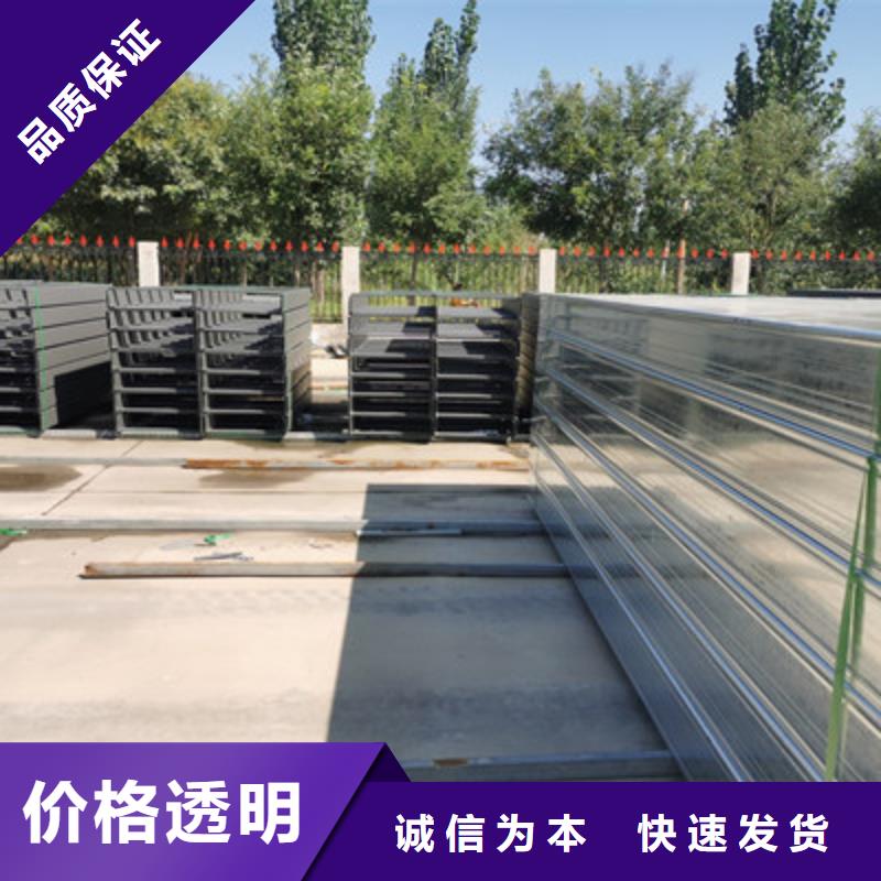 电缆桥架批发工厂刚刚更新