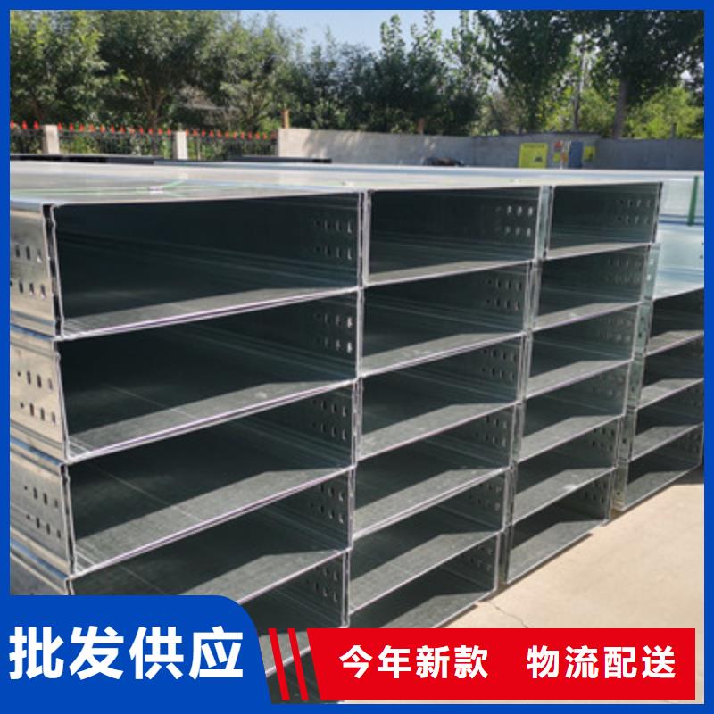 带加强筋的桥架厂家工厂-24小时电话2025已更新（头条/绝了）