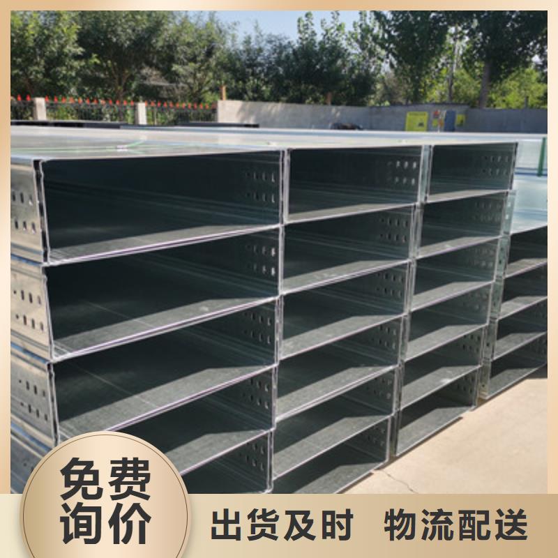 防火水平桥架厂家价格行情表