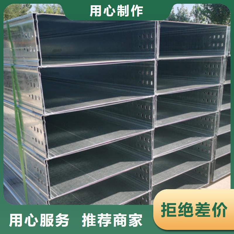 铁东区热镀锌一体成型桥架生产厂家2025欢迎您
