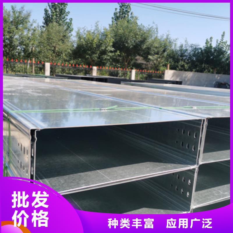喷塑桥架生产厂家大量现货发货快2025已更新/研究