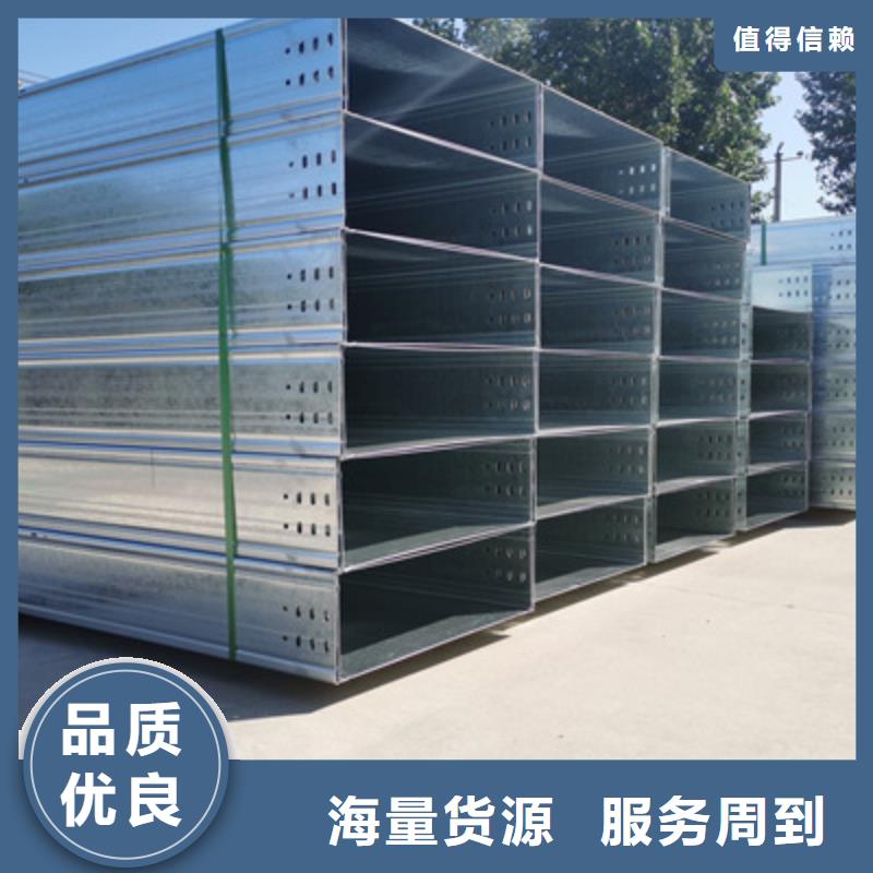 防火槽式桥架厂家可定制生产#2025已更新批发价格