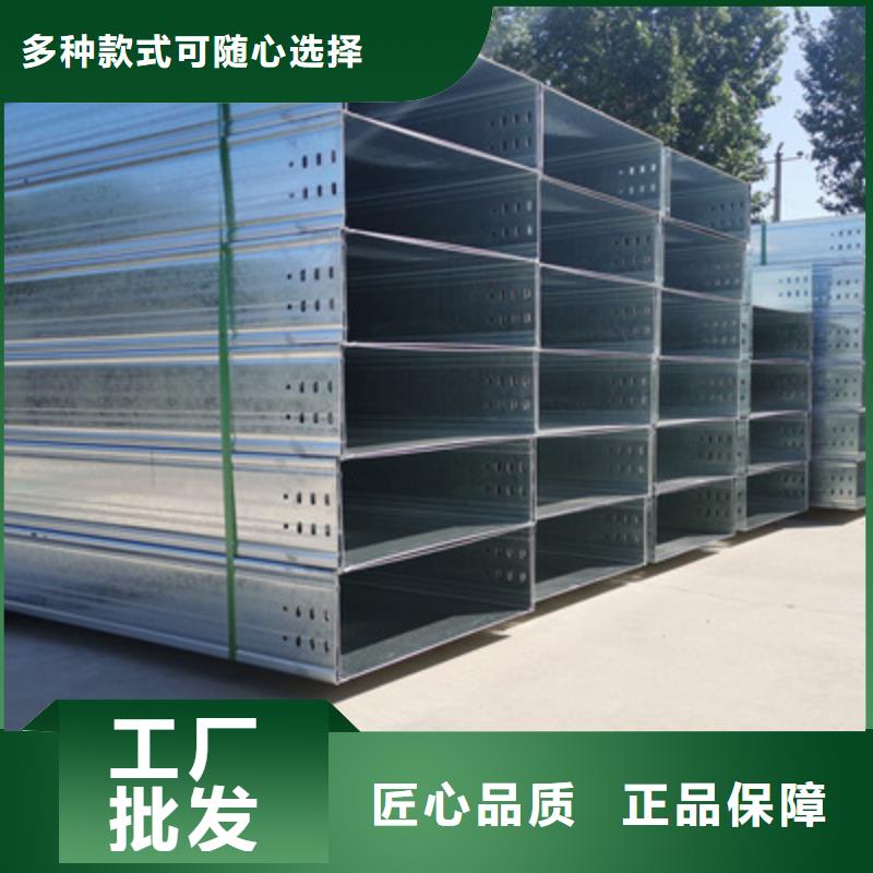 防火槽式桥架厂家批发电话5分钟前更新