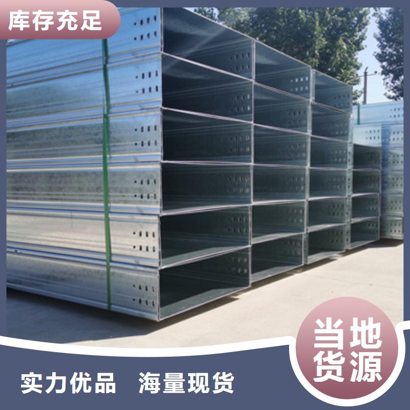 镀锌槽式桥架批发工厂发货快