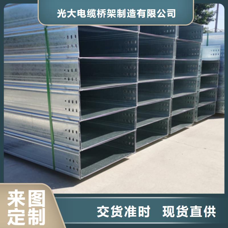 防火槽式桥架厂家可定制生产#2025已更新批发价格