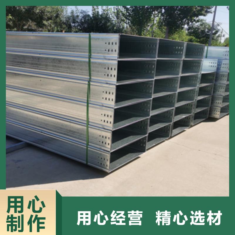锌铝镁桥架批发工厂刚刚更新