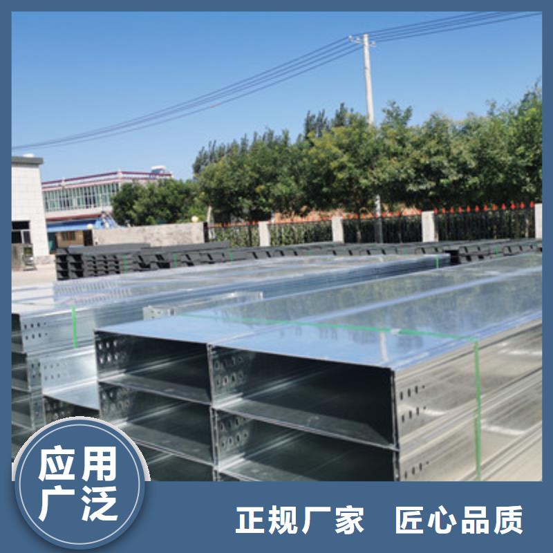 运河区防火托盘式桥架生产厂家价格行情表