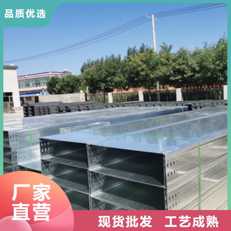 防火托盘式桥架厂家批发电话欢迎您