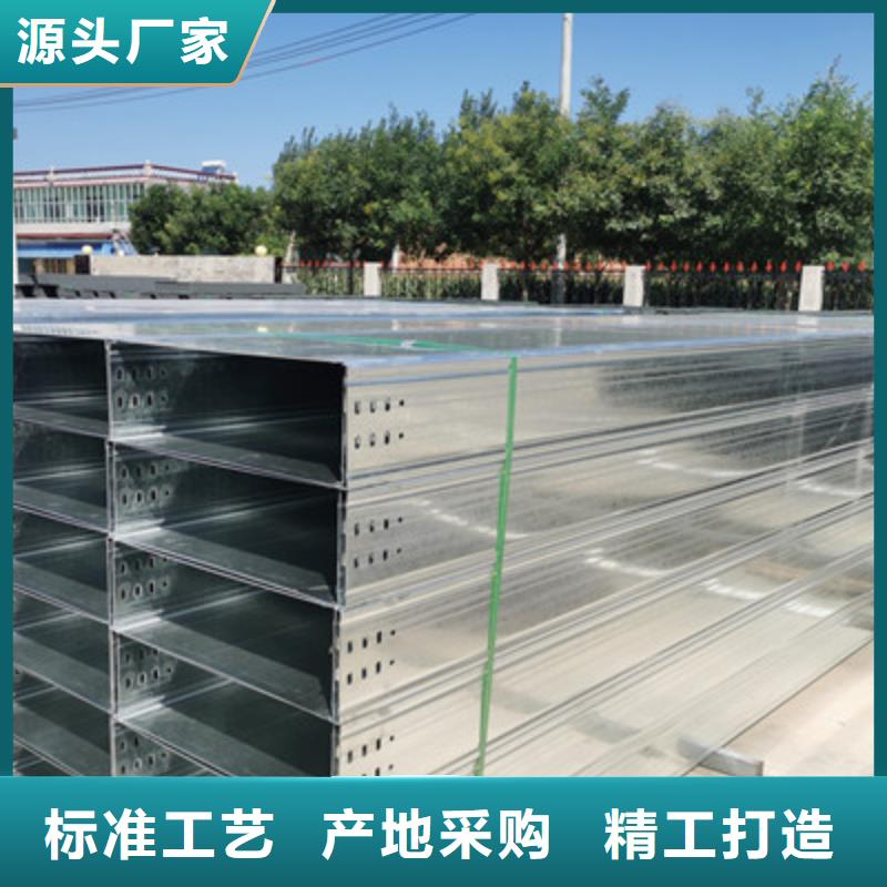 镀锌水平桥架厂家规格型号全#2025已更新批发价格