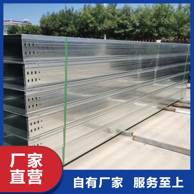热镀锌槽式桥架实体工厂批发价格