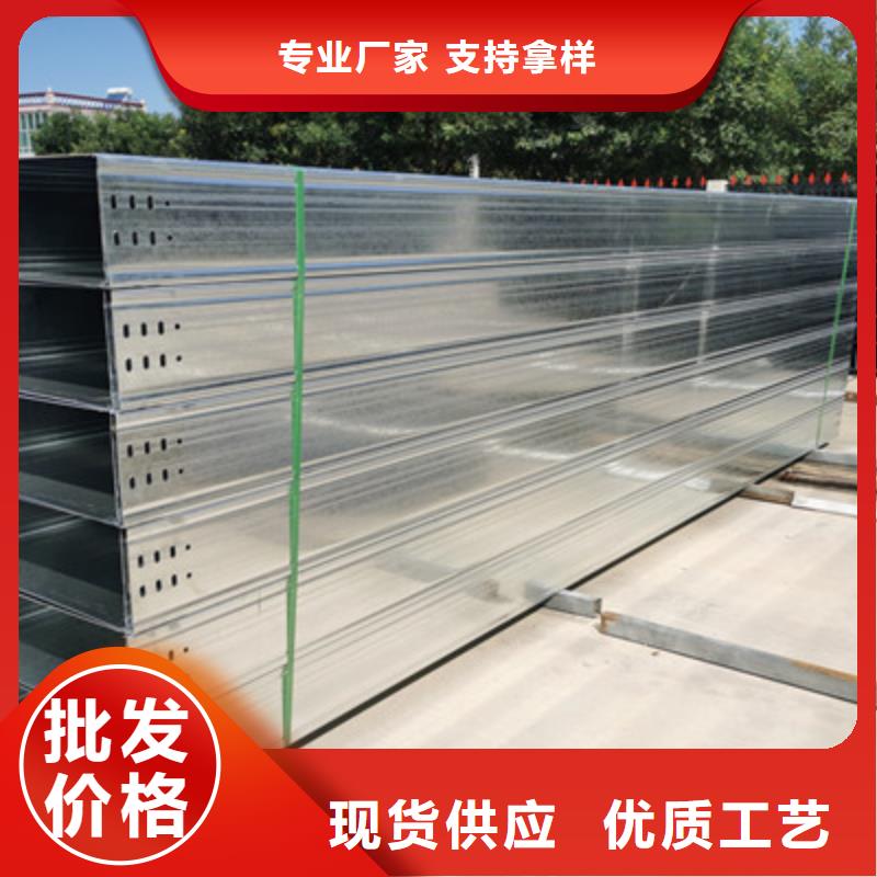 加强筋桥架生产厂家发货快