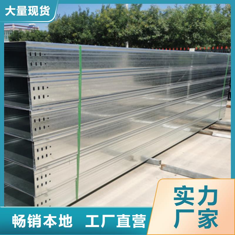 防火梯式桥架厂家电话欢迎您