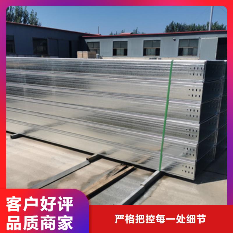 锌铝镁电缆桥架附近的工厂5分钟前更新