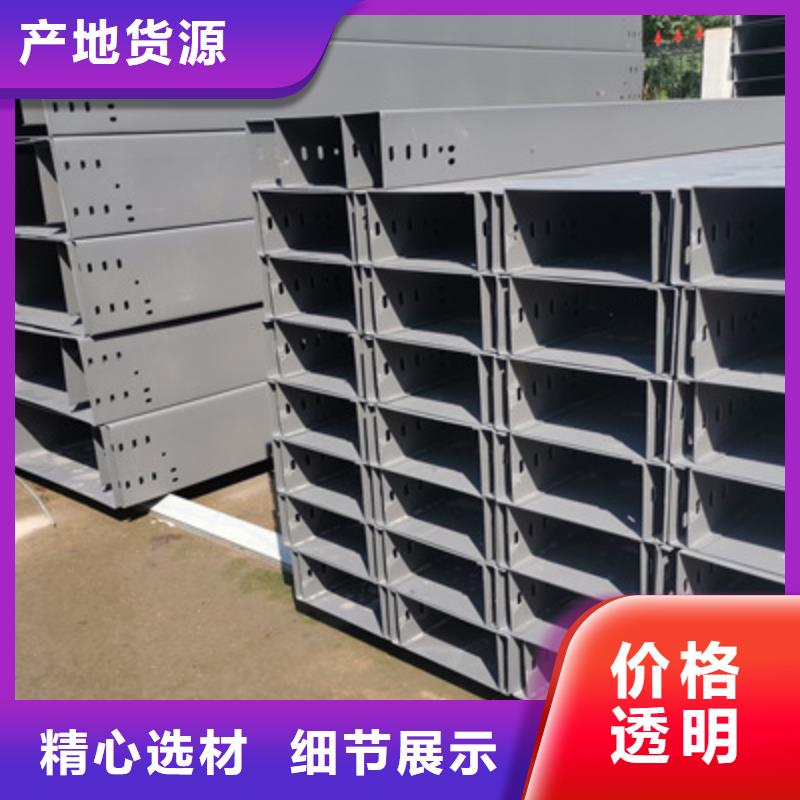 模压桥架生产厂家生产周期短