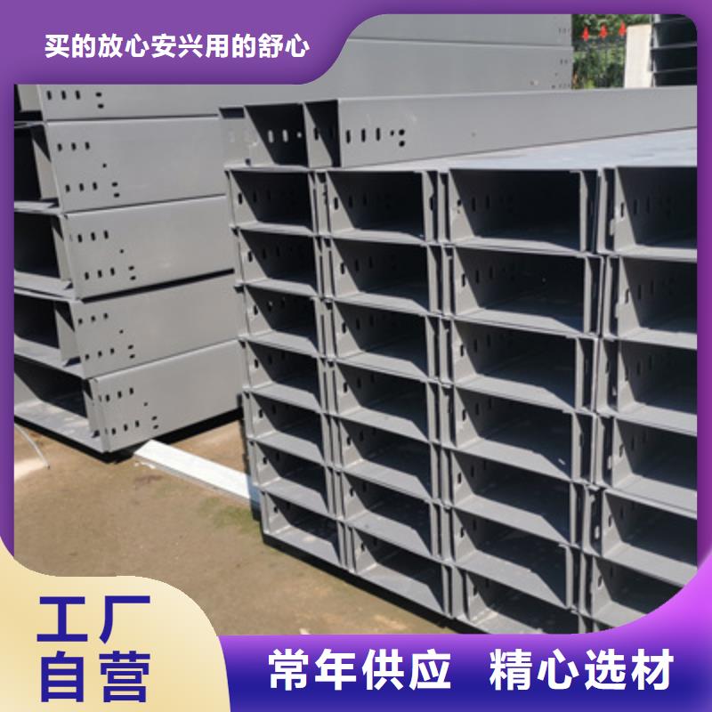 热镀锌托盘式桥架生产厂家生产快