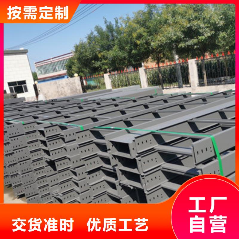 镀锌多孔桥架生产厂家质优价廉