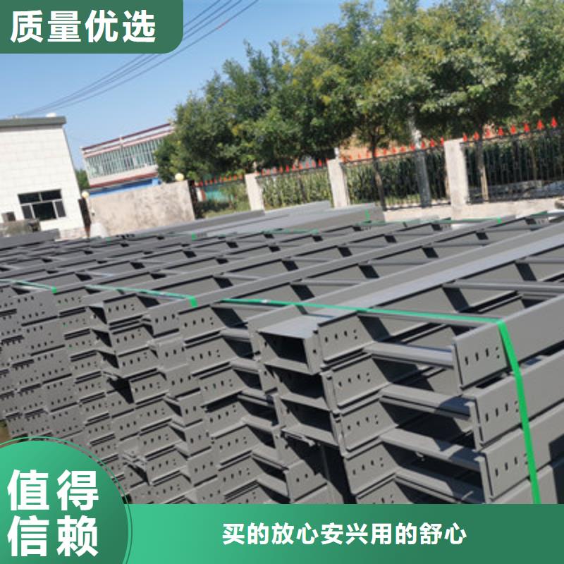 优质弱电桥架厂家
