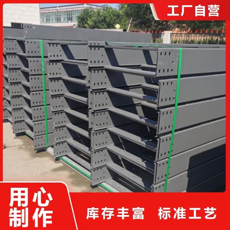 竖井电缆桥架批发工厂刚刚更新