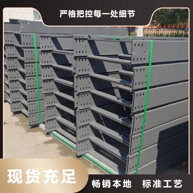 槽式镀锌桥架价格表批发价